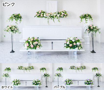 花かご ～はなかご～　ピンク