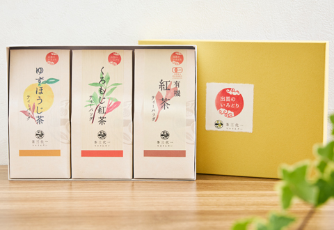 茶三代一 ティーバッグ3点セット-A・(ゆずほうじ茶・くろもじ紅茶・有機紅茶)