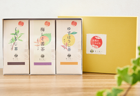茶三代一 ティーバッグ3点セット-C・(くろもじ茶・梅しそ番茶・ゆずほうじ茶)